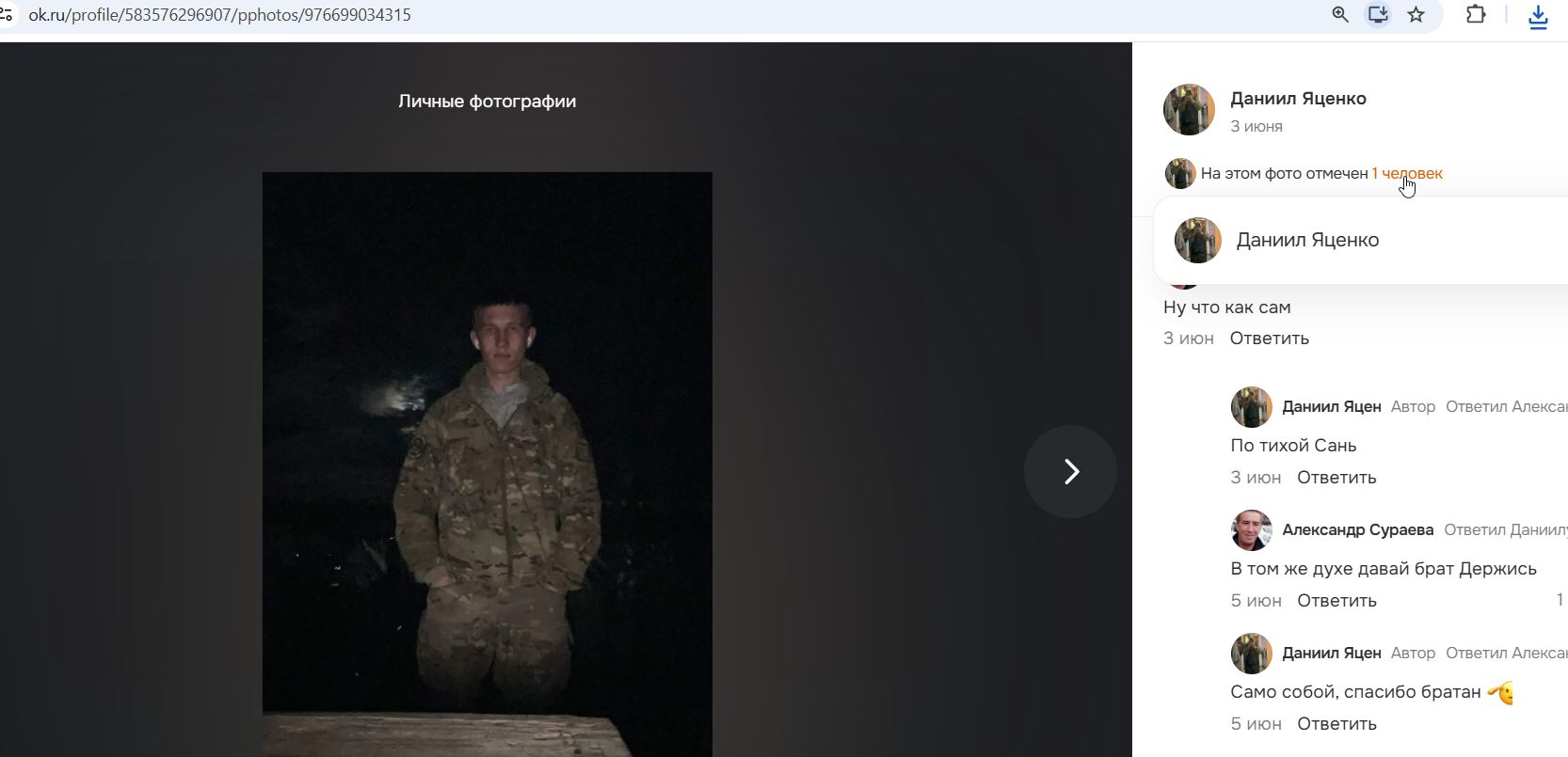 Yatsenko_Daniil_001__SoR_006__-OK.jpg Yatsenko_Daniil_001__SoR_006__-OK.jpg